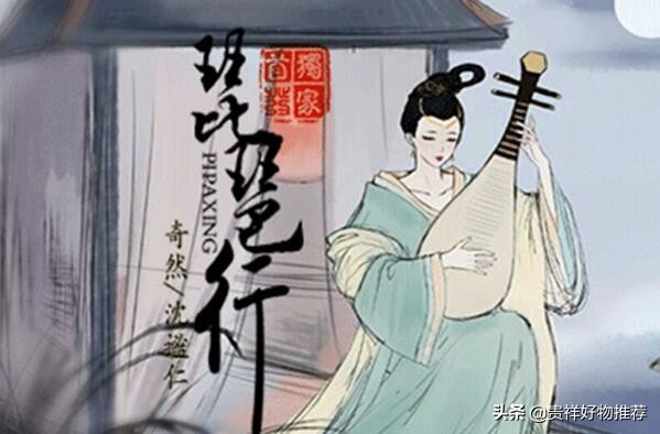 十大絕美戲腔古風歌曲《新貴妃醉酒》第三，《歸去來兮》上榜