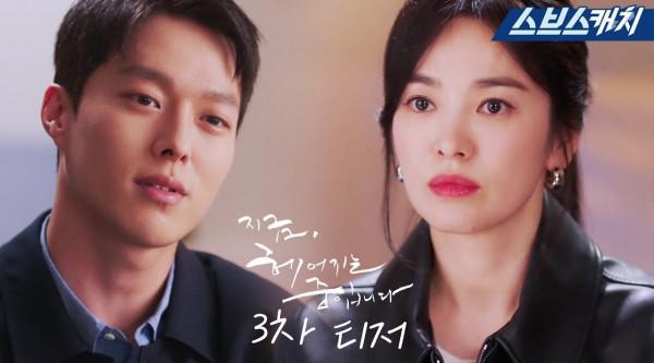 宋慧喬作品上新，中年女人，你會為愛再勇敢一次嗎？