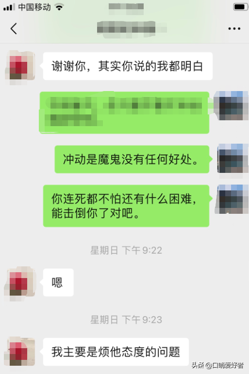 小夫妻因為買車引發的危機