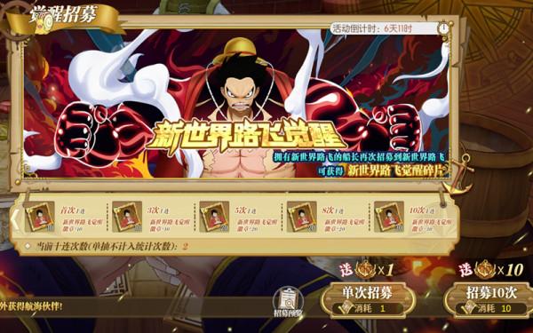 燃燒意志:「覺醒」玩法解析,與晉升還是有區別的 燃燒意志:「覺醒」玩法解析,與晉升還是有區別的