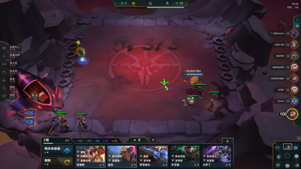 雲頂之弈:娛樂玩法,爆單重拳一秒清屏!蔚其實才是五費卡? 雲頂之弈:娛樂玩法,爆單重拳一秒清屏!蔚其實才是五費卡?