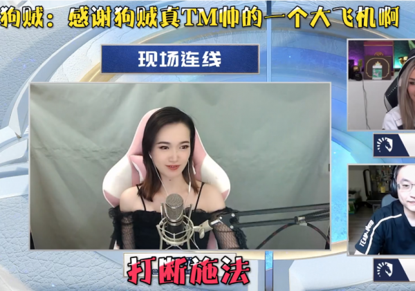 頂級社死？自我矛盾？火到出圈？今年爐石圈竟有這麼多名梗？