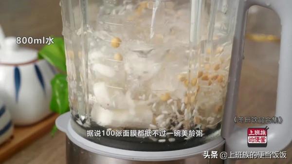 最適合的冬季的營養飲品，女人越喝越美麗