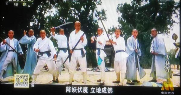 《少林寺》——青春的記憶 《少林寺》——青春的記憶