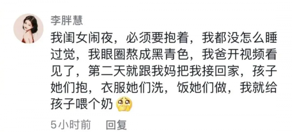 世上哪有什麼隔輩親？不過是父母在心疼你罷了 看評論被感動到了