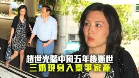 “最強正室”何莉莉:隱忍43年,鬥贏小三,熬死老公,坐擁70億 “最強正室”何莉莉:隱忍43年,鬥贏小三,熬死老公,坐擁70億