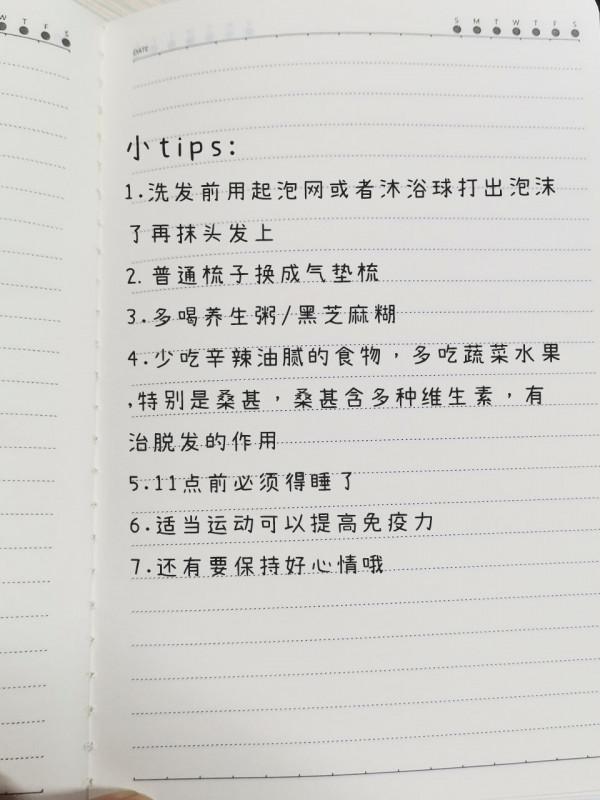 終於養出被人羨慕的馬尾髮量了