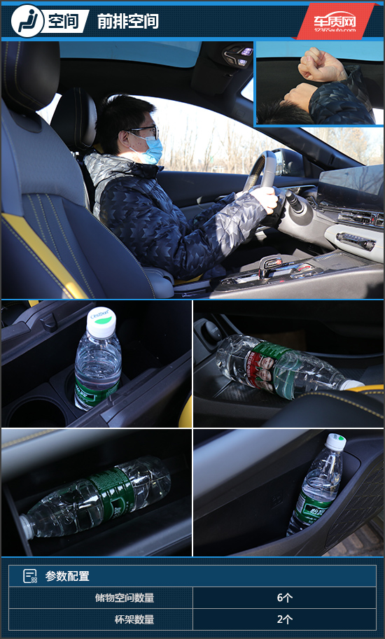 運動轎車新寵 試駕2021款廣汽傳祺影豹