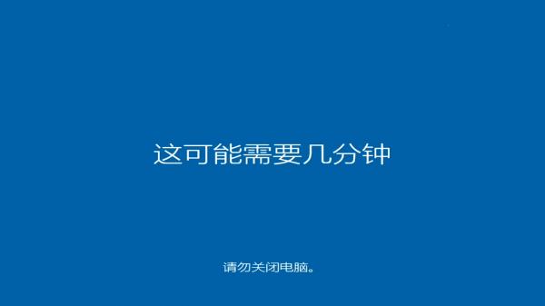 win10的純淨版安裝方法，超詳細