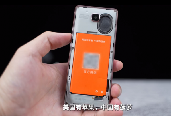 6G手機拳打三星腳踢蘋果，能與外星人影片，網友：華為也要靠邊