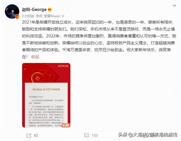 iQOO 9 全球首發三星 GN5 大底感測器 | vivo 首款平板要來了