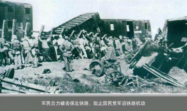 楊成武500字動員令如戰鼓，清風店大捷，晉察冀野戰軍打了翻身仗