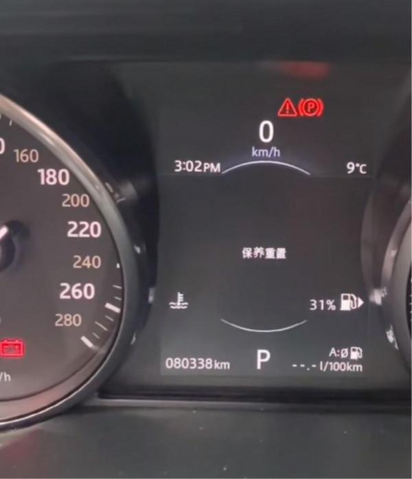 路虎攬勝常見功能使用解答 路虎攬勝常見功能使用解答