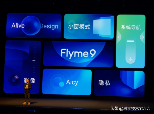 手機流暢度排行出爐!魅族驍龍888+手機,不敵小米驍龍778G手機 手機流暢度排行出爐!魅族驍龍888+手機,不敵小米驍龍778G手機