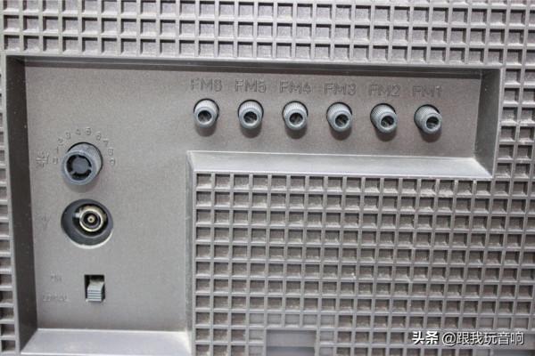 這是一款80年代根德公司推出的Satellit 2400 SL多波段行動式收音機