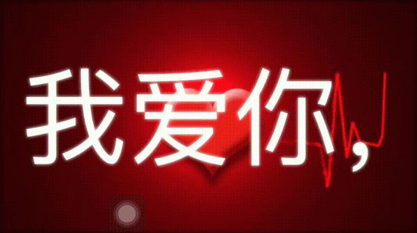 6個不能錯過的情侶APP！秀恩愛&sol;表白，默契大考驗超讚