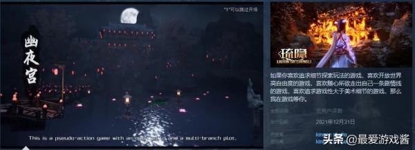 獨立遊戲的“倔強”!《琉隱》創“極致玩法”,單機類一大亮點 獨立遊戲的“倔強”!《琉隱》創“極致玩法”,單機類一大亮點