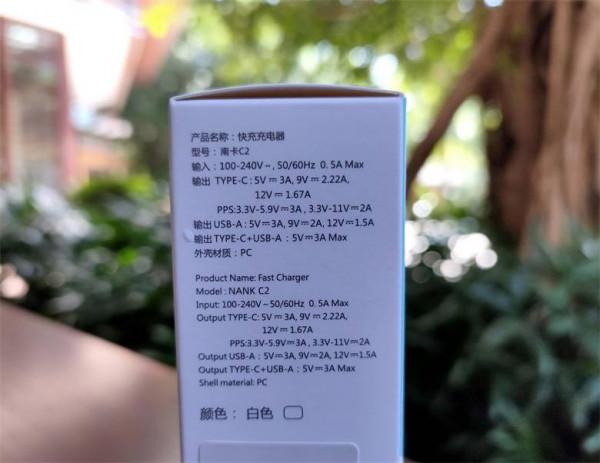 可同時快充兩臺裝置的精緻小巧充電器-南卡C2 20W迷你PD充電器