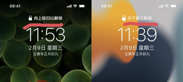 iOS 15&period;4 Beta 2 釋出，新增口罩解鎖文案調整等 11 項改進