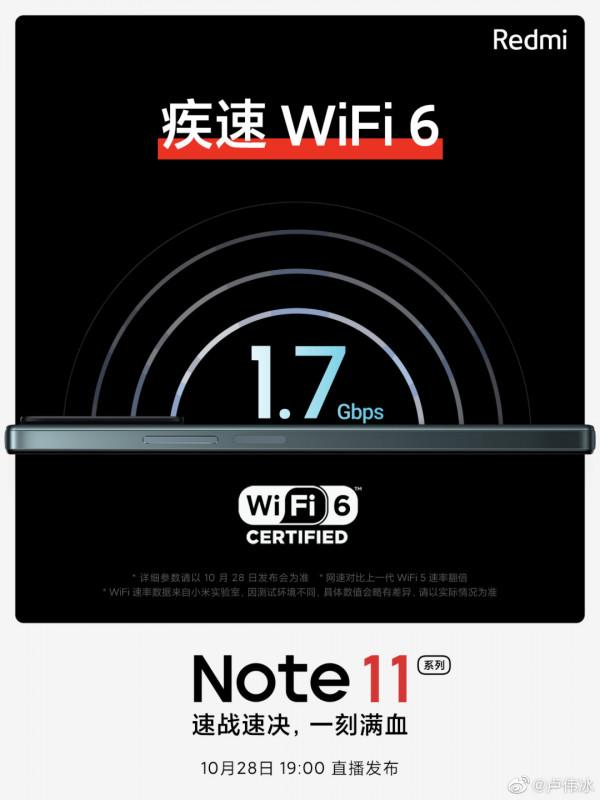 紅米Note11系是一部非常完美的手機,紅外、NFC、大電池,999起售 紅米Note11系是一部非常完美的手機,紅外、NFC、大電池,999起售