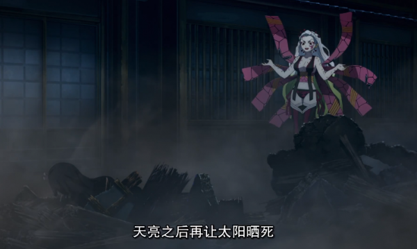 鬼滅之刃：墮姬最大的毛病是光說不做，上弦六居然死於話多？