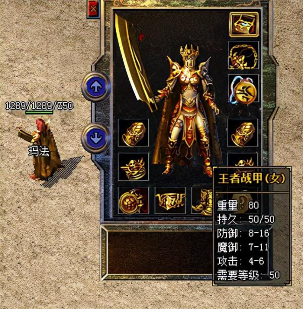 熱血瑪法第三季《蠻荒之戰》更新說明（裝備，地圖，部分怪物）