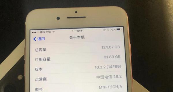 蘋果7P+ios10,廉頗老矣？
