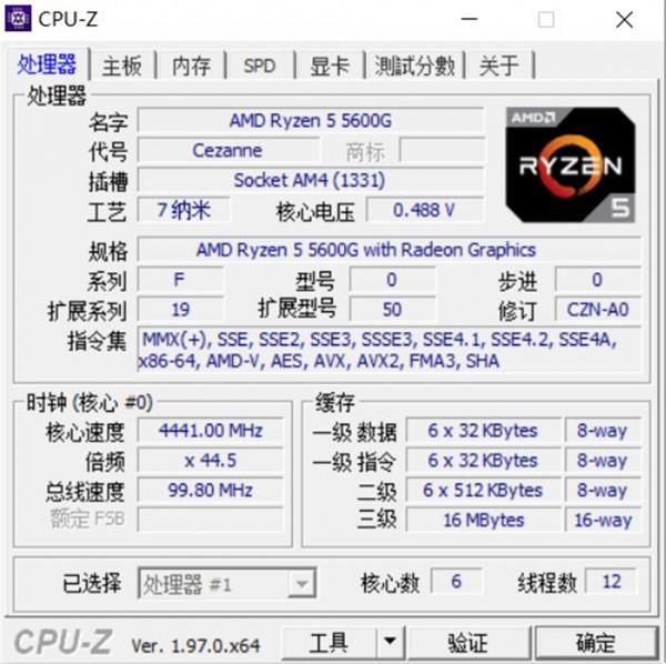 AMD APU 5600G+利民AXP90-X47+華擎DeskMini X300W準系統裝機 AMD APU 5600G+利民AXP90-X47+華擎DeskMini X300W準系統裝機
