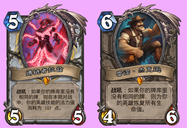 爐石傳說：曾經那些讓人眼前一亮的設計，雖然現在總讓人眼前一黑