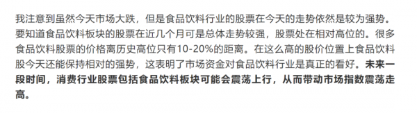 今天A股為啥突然大漲，到底是在拉昇？真實原因在這裡