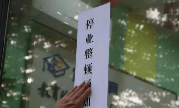 “我有錢不去輔導班,請1對1家教行不行?”教育部已作出回應 “我有錢不去輔導班,請1對1家教行不行?”教育部已作出回應