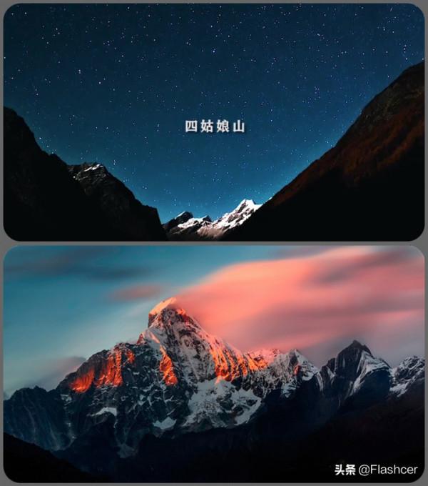 四川最值得去的20處景點，推薦理由及遊玩攻略