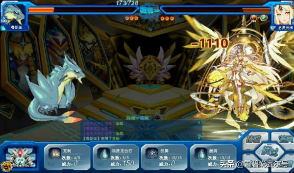 賽爾號：巴魯斯2009-2021進階史！一手神技搭配回神特性跨種族