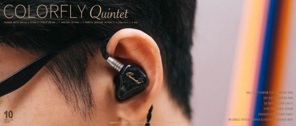 七彩虹小尾巴 CDA-M1 + 五重奏評測:超進取的新丁,牽手新生代旗艦 七彩虹小尾巴 CDA-M1 + 五重奏評測:超進取的新丁,牽手新生代旗艦