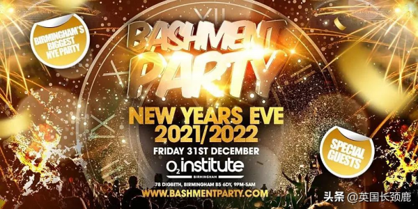 今年英國跨年夜去哪兒玩？看這篇跨年攻略就夠了