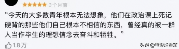 32屆華鼎獎電視劇百強榜：《覺醒年代》登頂，張一山版韋小寶墊底