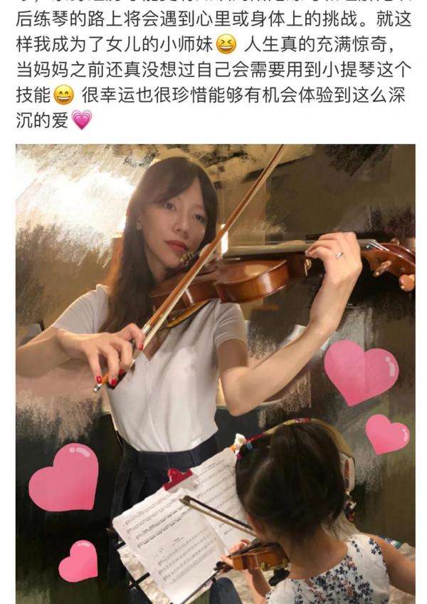 如何看待李靚蕾的長文內容 如何看待李靚蕾的長文內容