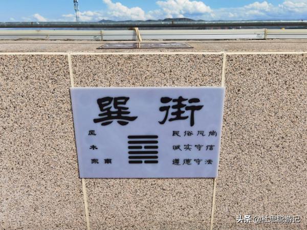 漢EV自駕新疆，停車升級逛博物館，八卦城的8條街叫得出名字嗎