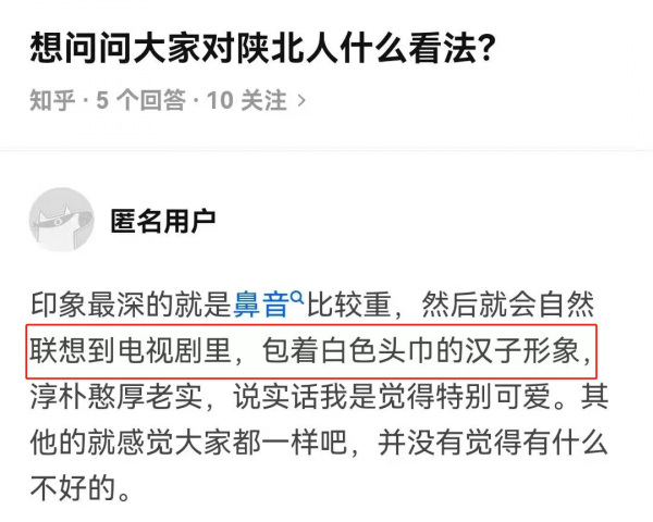 如果你的朋友來過陝北這個地方,趕緊珍惜他吧 如果你的朋友來過陝北這個地方,趕緊珍惜他吧
