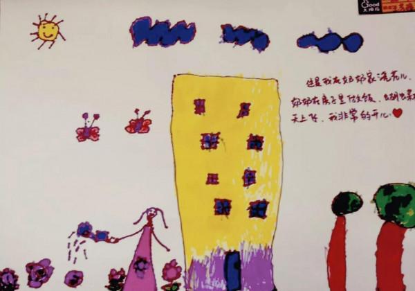 請再慢一點！我快要跟不上了……