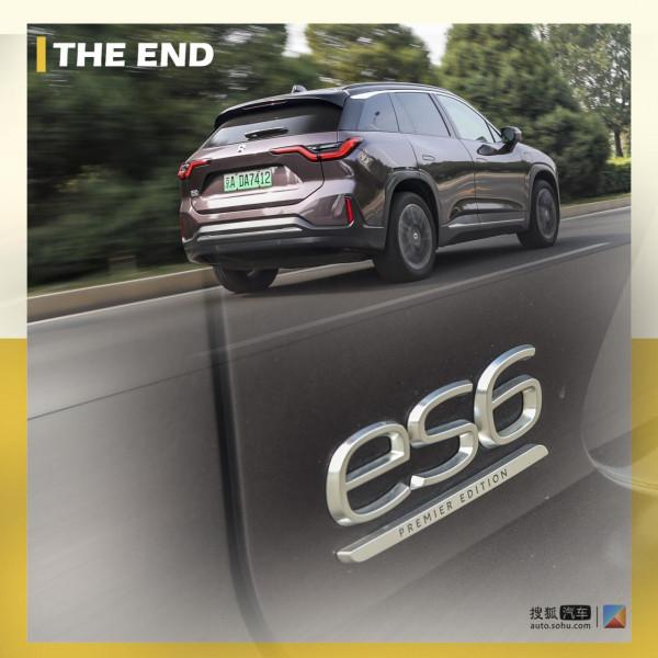 3萬公里沒換過電的蔚來ES6 滿電情況還能跑多遠？