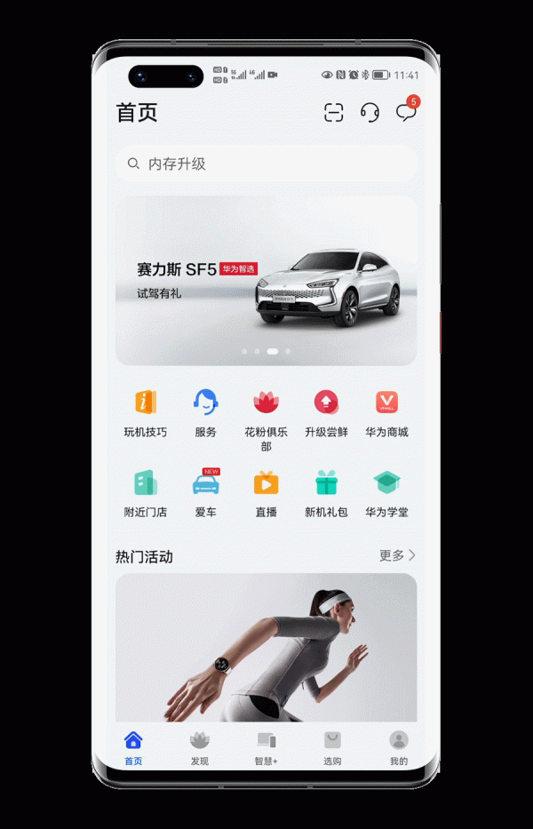 華為手機智慧助手小藝喚醒失敗怎麼辦?原因大揭秘 華為手機智慧助手小藝喚醒失敗怎麼辦?原因大揭秘