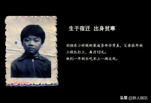 &OpenCurlyDoubleQuote;奶茶妹妹&rdquo;章澤天：和劉強東熬過&OpenCurlyDoubleQuote;性侵門&rdquo;，她比你想象得清醒