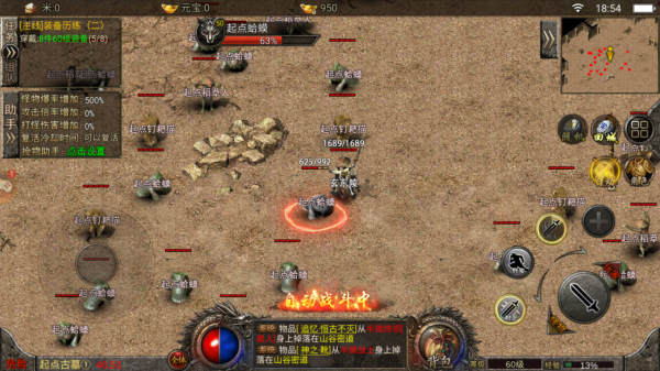 熱血傳奇：經典沉默傳奇——《天影沉默》內容一覽