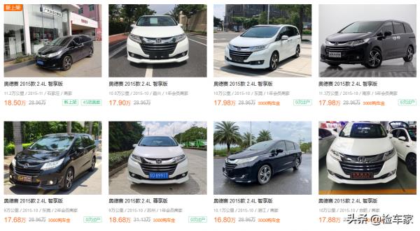 18萬買輛開了六年的本田奧德賽值不值？驗車師：這車不配後防撞梁