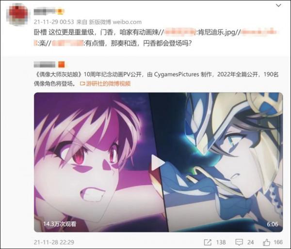 煩死了，哪來的這麼多的“円批”？