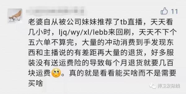 這一次，資本又動了誰的乳酪