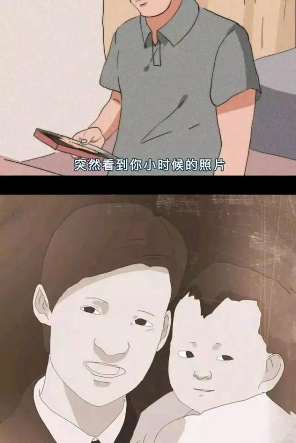 女孩出嫁的那天是父母最不願面對的一天!(漫畫) 女孩出嫁的那天是父母最不願面對的一天!(漫畫)