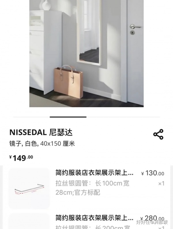 低成本打造2.7m² 衣帽間，小戶型也能抄出滿分作業