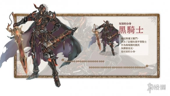 黑暗奇幻風RPG《孤兒的工作》收養孤兒為未來而戰